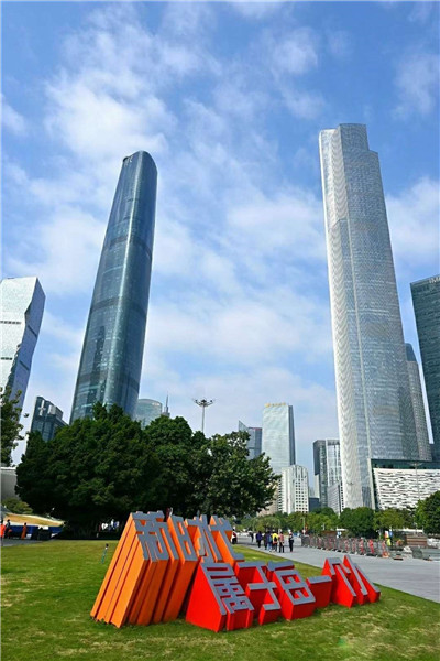 上海市闵行区北桥品茶